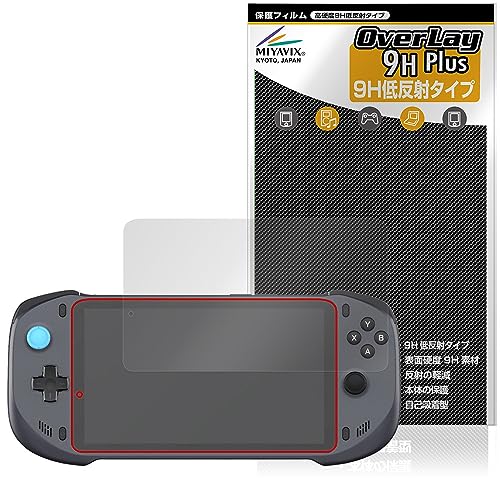 新品未開封品 abxylute one(保護フィルム付き) Review of the abxylute One Pro, a remote play dedicated